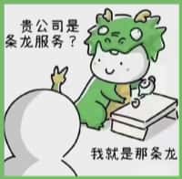东莞茶山镇鑫德烟酒回收店